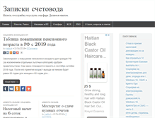 Tablet Screenshot of madbuh.ru